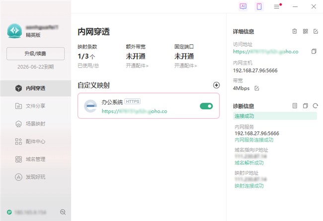 微信，重大更新！